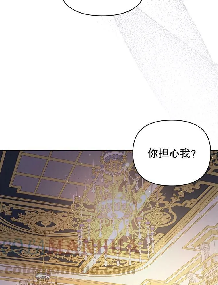 81.晕倒 第97页