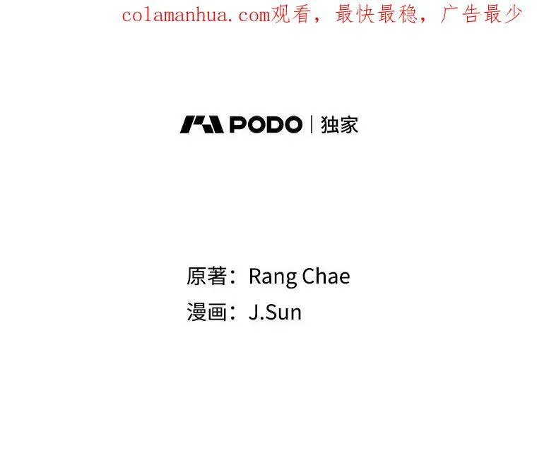 81.晕倒 第114页