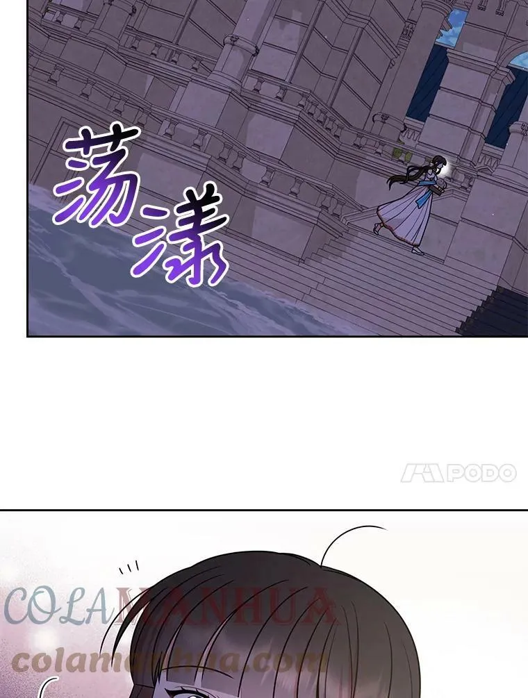 82.我爱你（本季完） 第101页