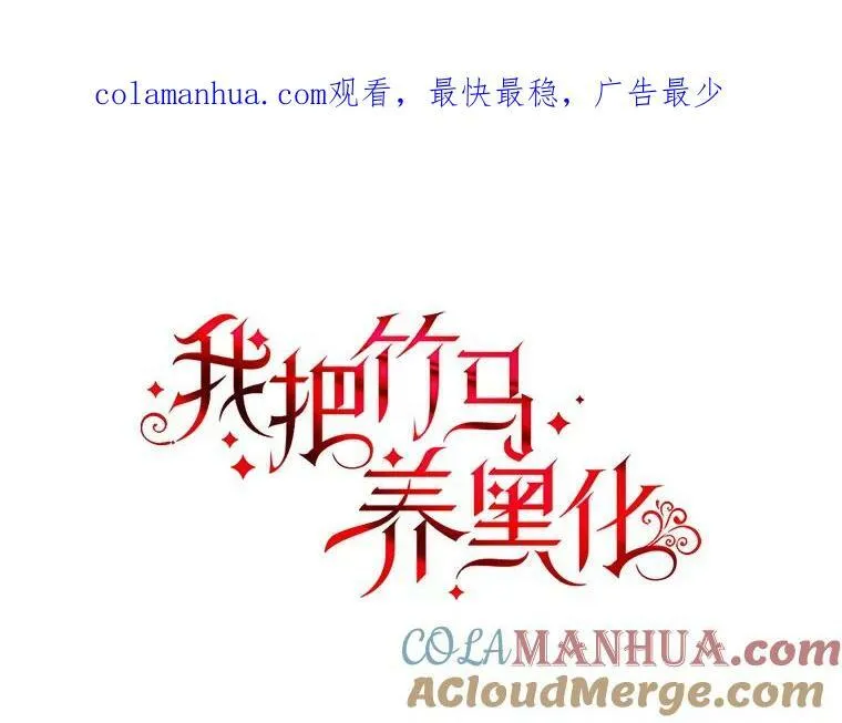 82.我爱你 第1页