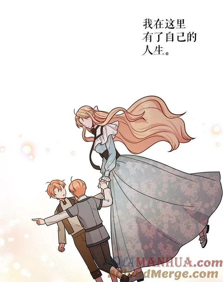 82.我爱你 第37页
