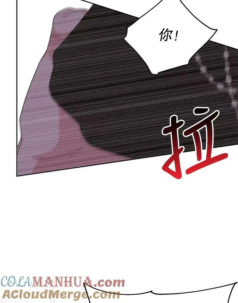 82.我爱你 第89页