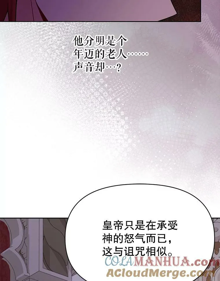 82.我爱你 第93页
