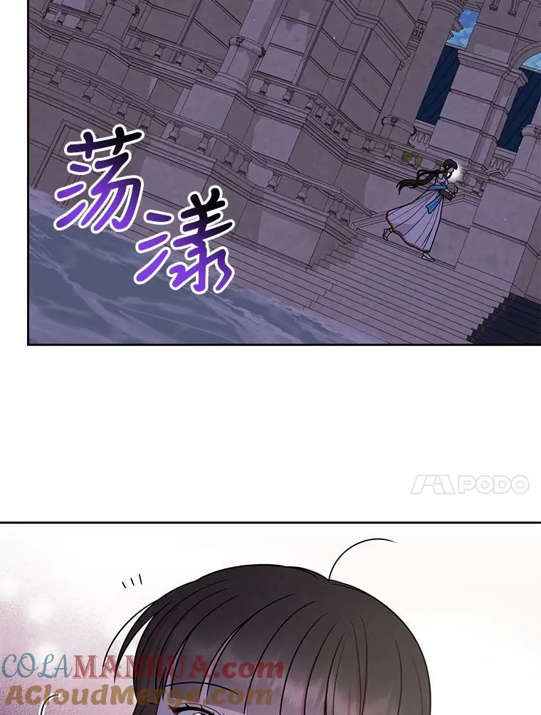 82.我爱你 第101页
