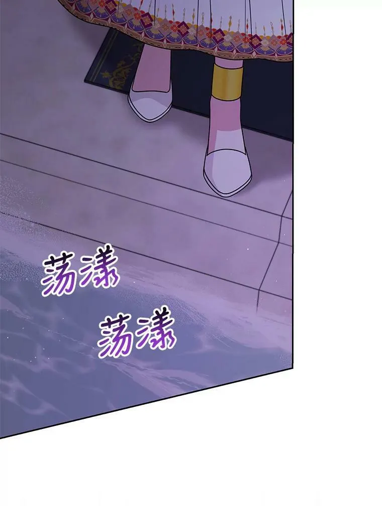 82.我爱你 第103页