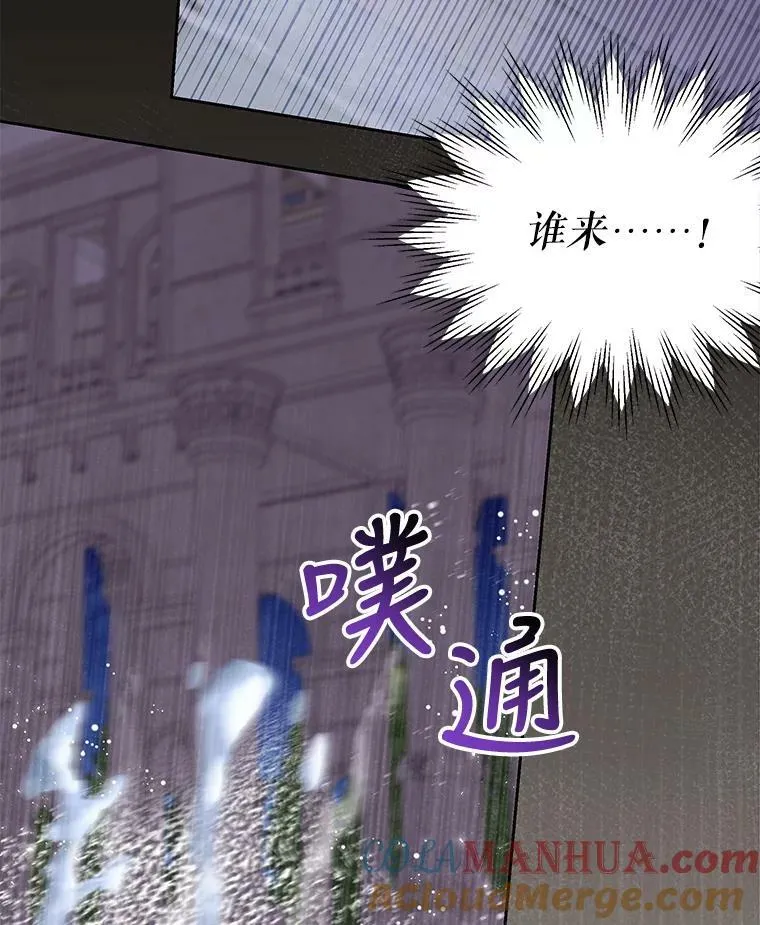82.我爱你 第109页