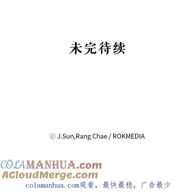 82.我爱你 第113页