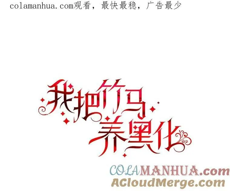 83.神的诅咒 第1页