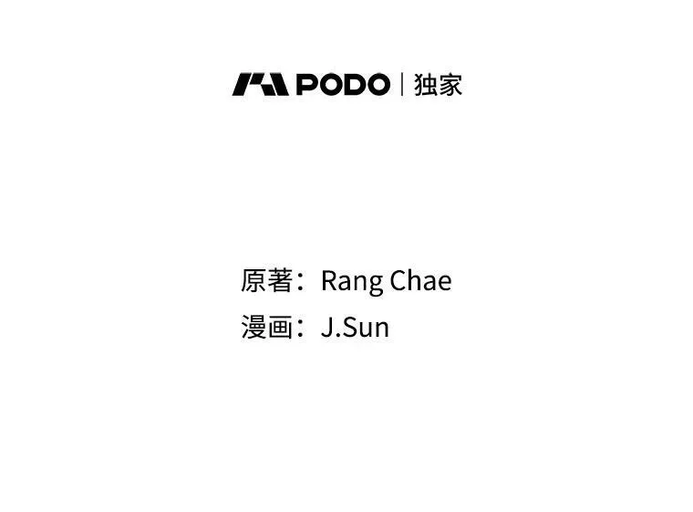 83.神的诅咒 第2页