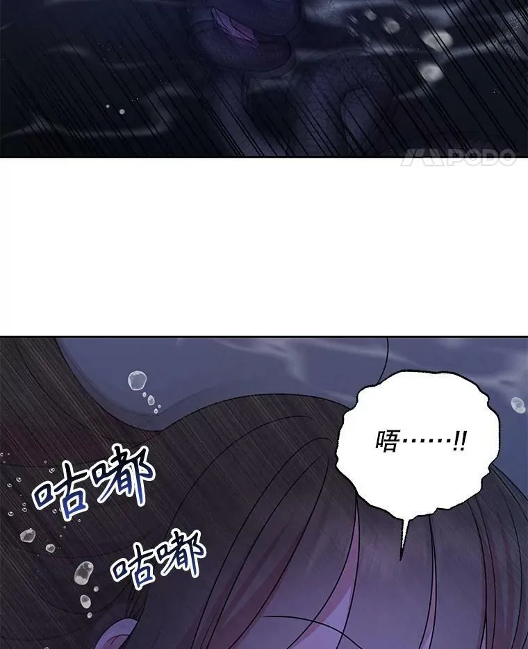 83.神的诅咒 第5页