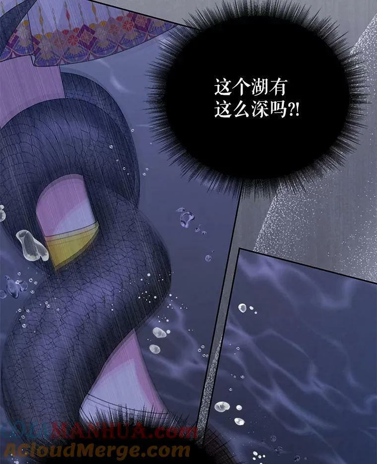 83.神的诅咒 第7页