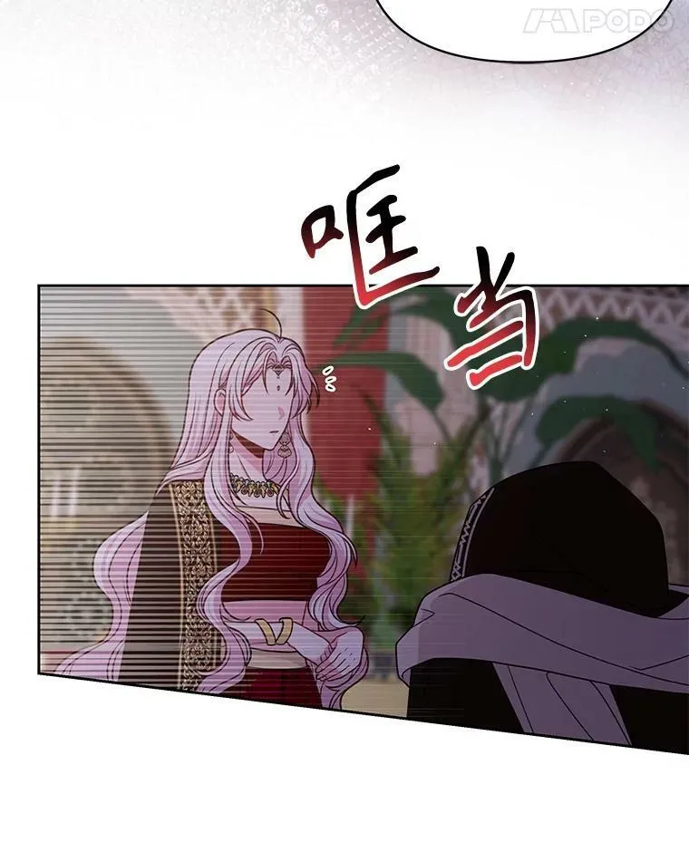 83.神的诅咒 第36页