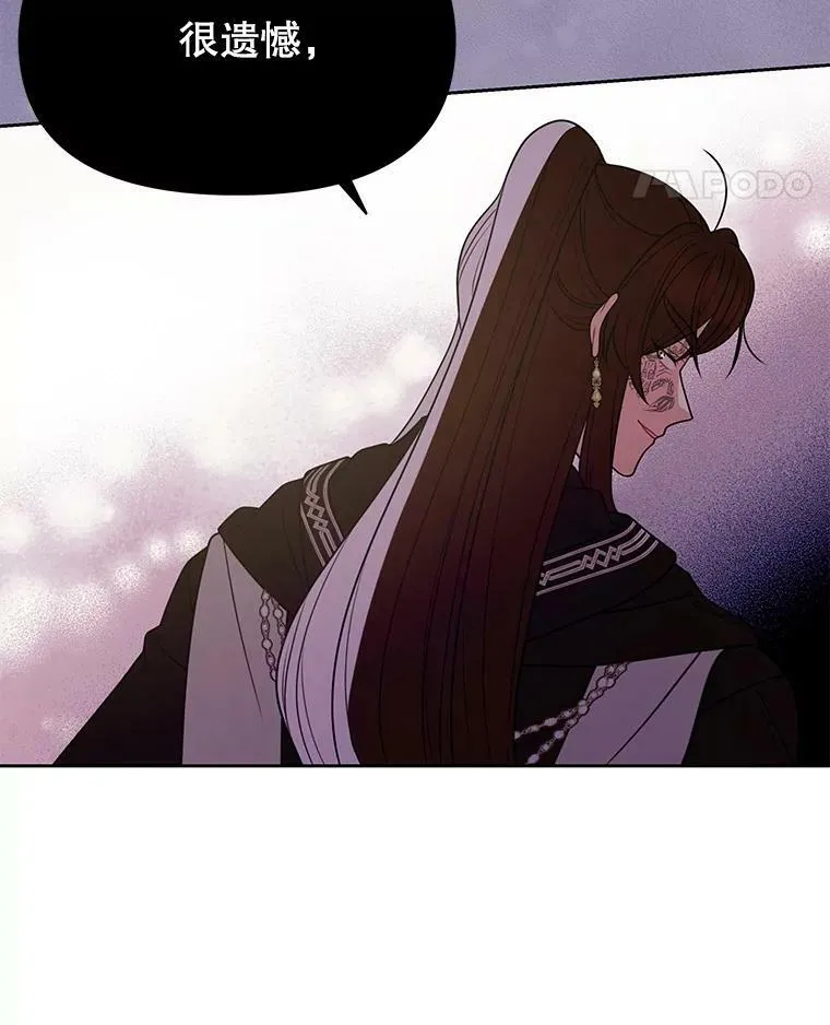 83.神的诅咒 第56页