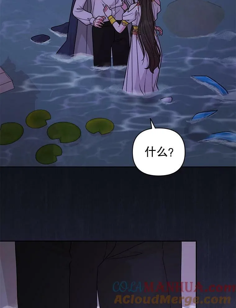 83.神的诅咒 第67页