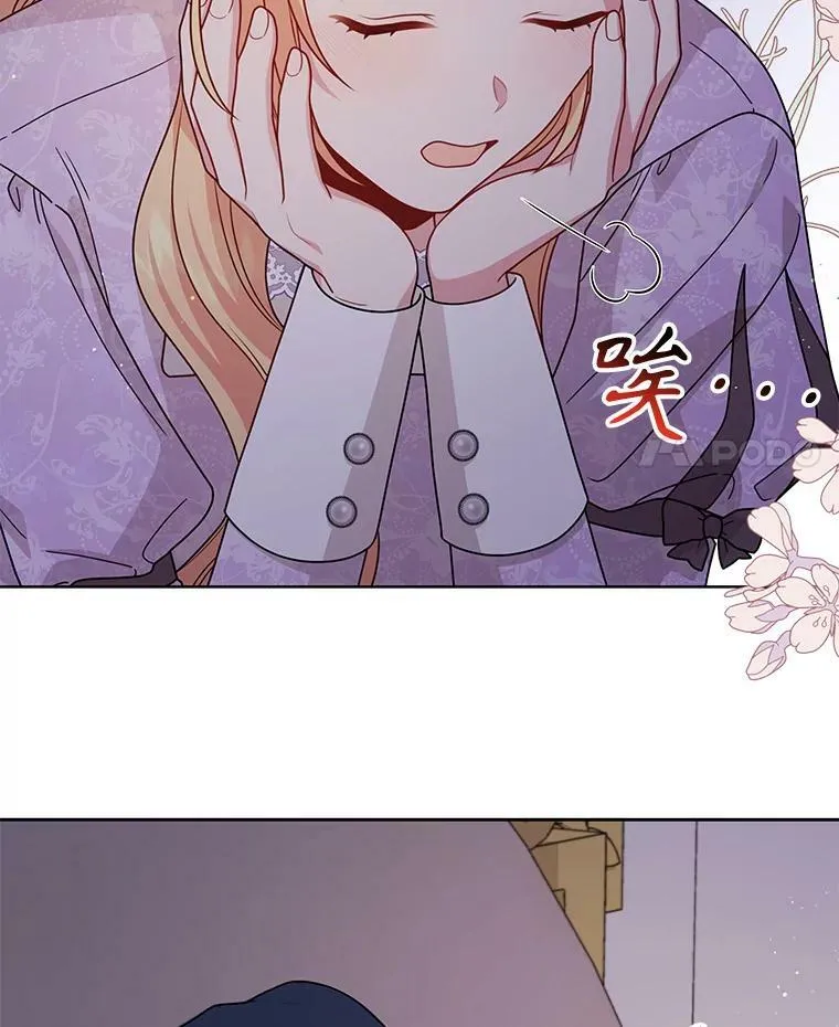 83.神的诅咒 第86页