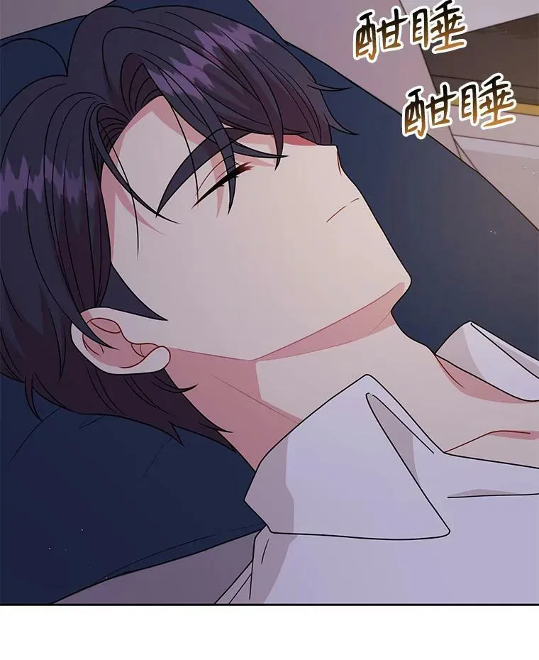 83.神的诅咒 第87页