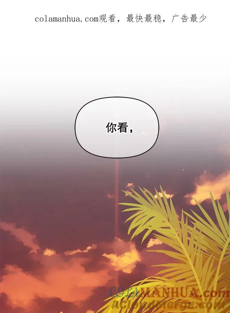 84.后悔自责 第1页