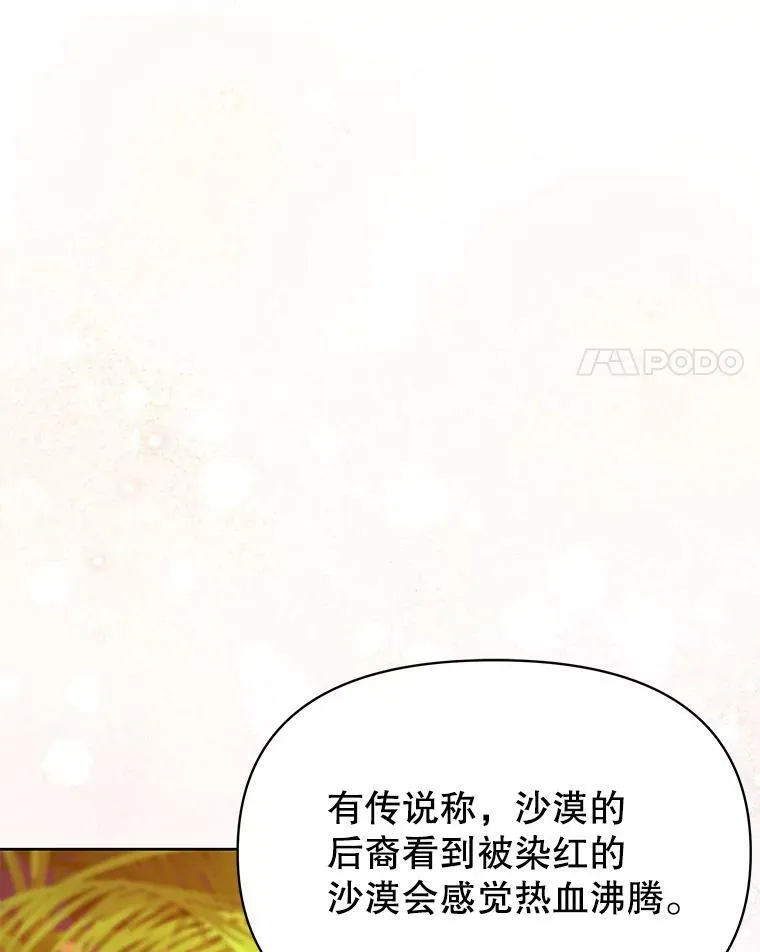 84.后悔自责 第4页