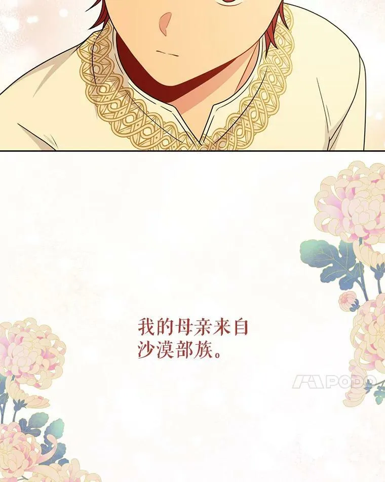 84.后悔自责 第7页