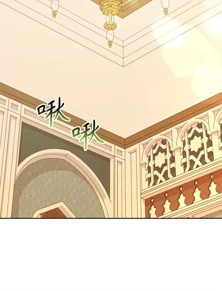 84.后悔自责 第19页