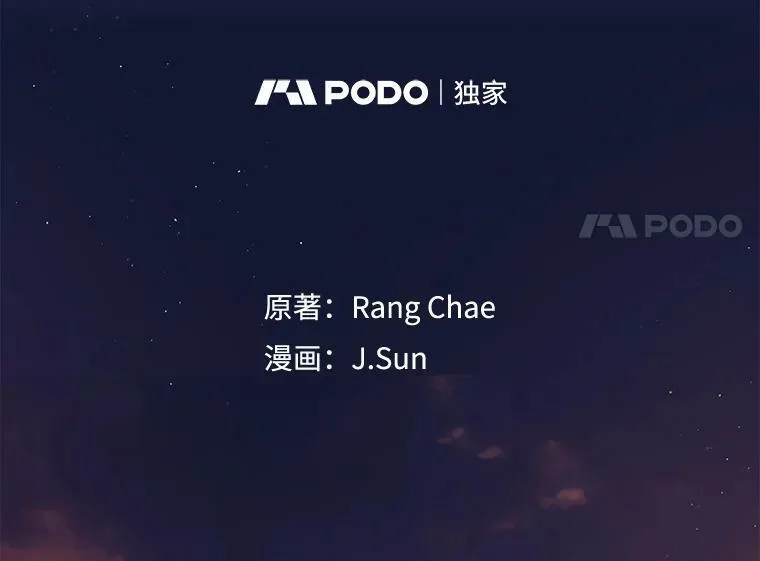 84.后悔自责 第31页
