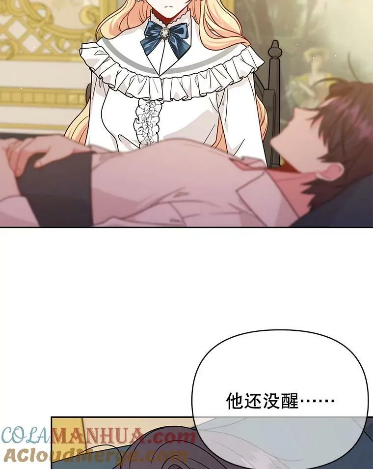 84.后悔自责 第37页