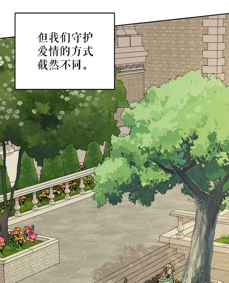 84.后悔自责 第47页