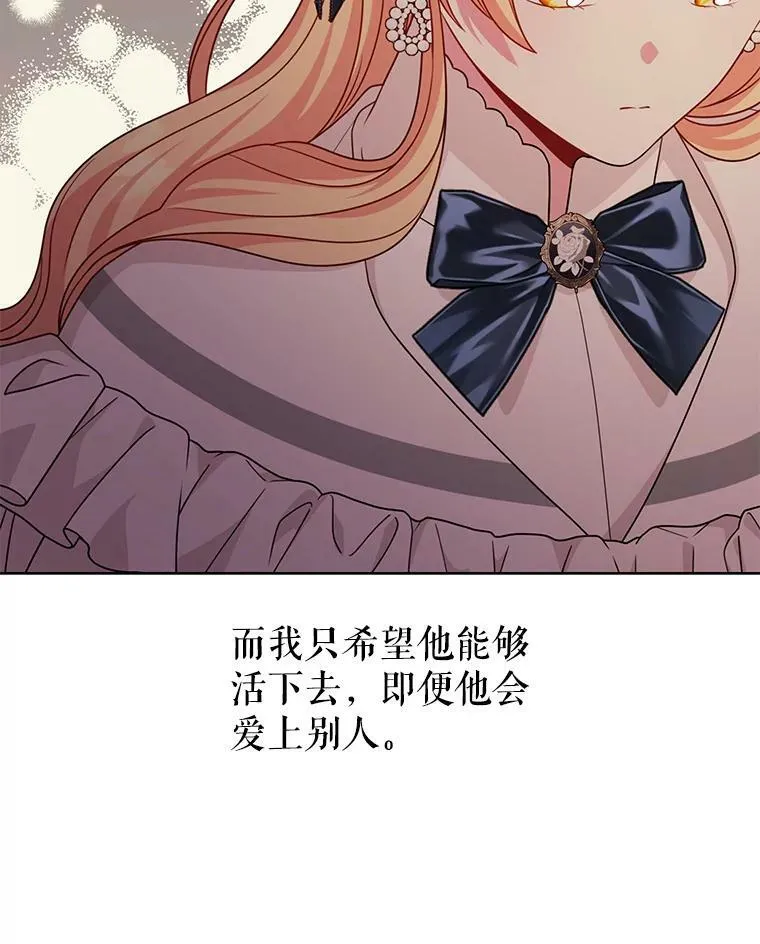 84.后悔自责 第51页