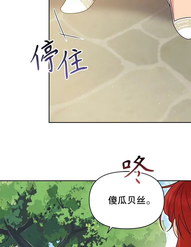 84.后悔自责 第59页