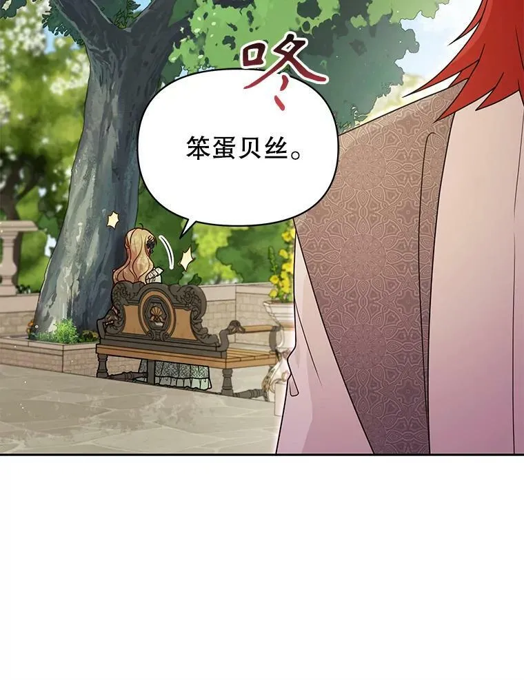 84.后悔自责 第60页