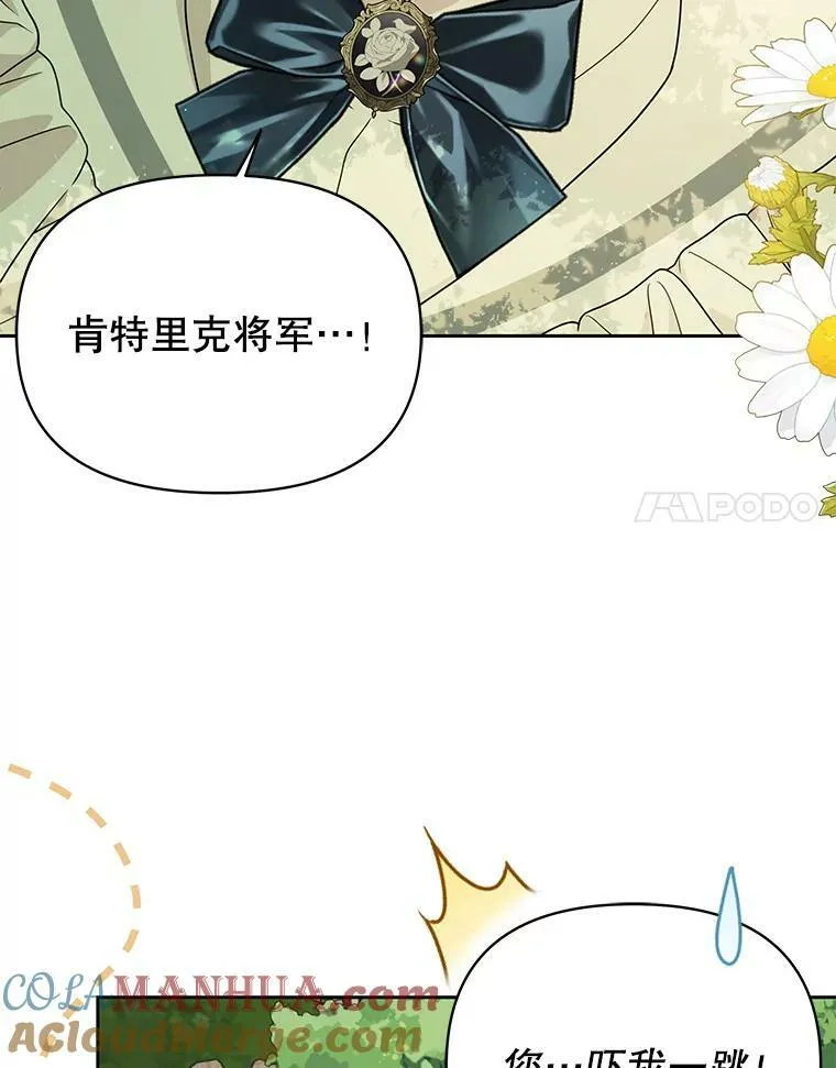 84.后悔自责 第65页