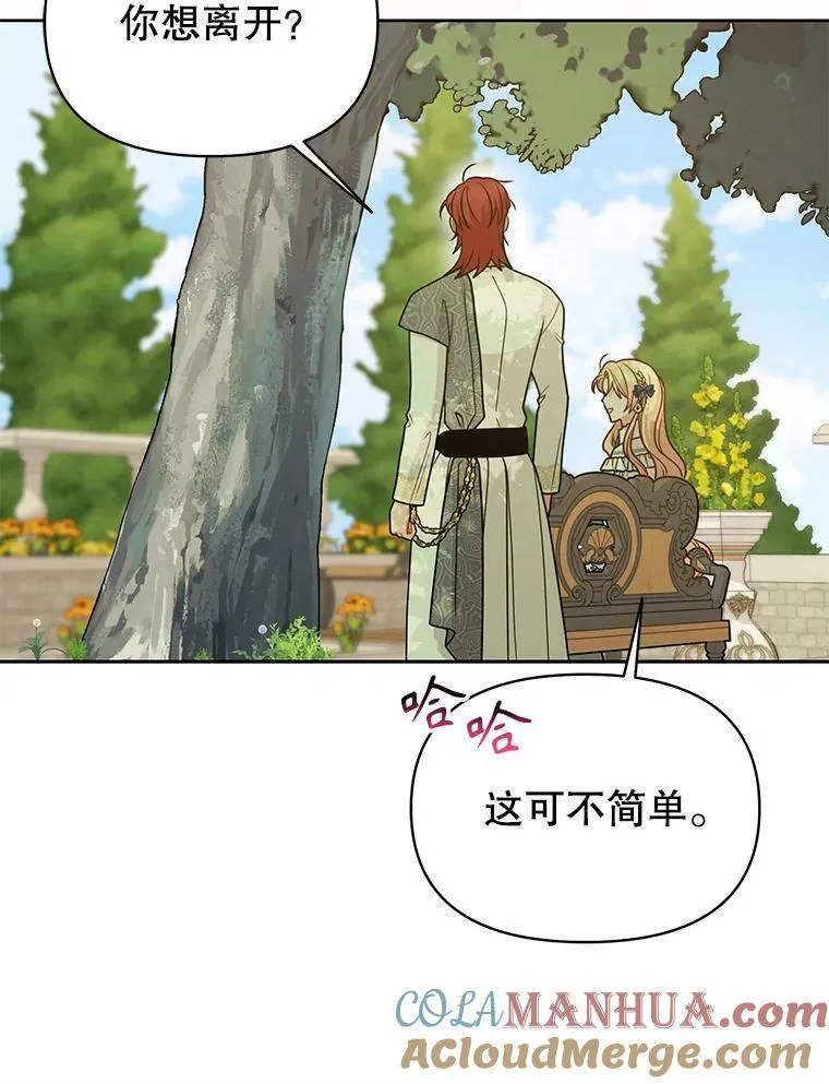 84.后悔自责 第81页