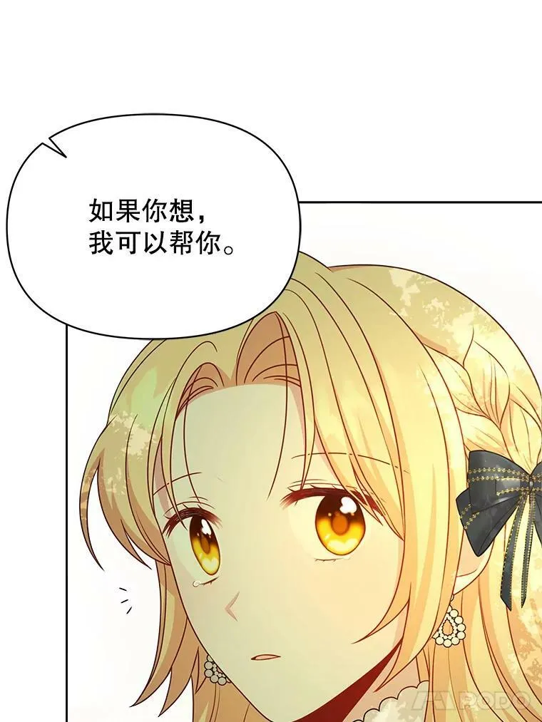 84.后悔自责 第82页