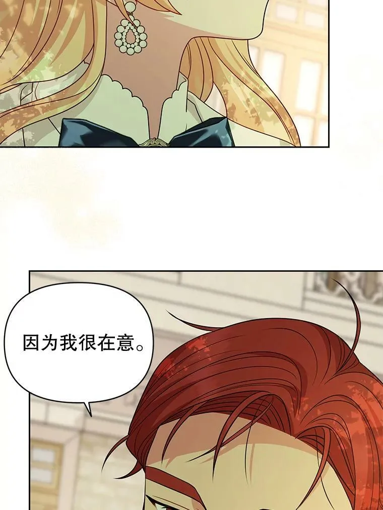84.后悔自责 第87页
