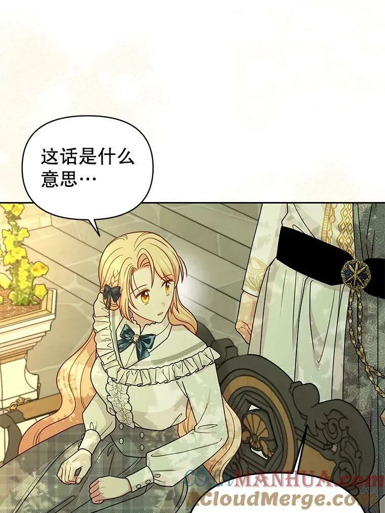 84.后悔自责 第89页