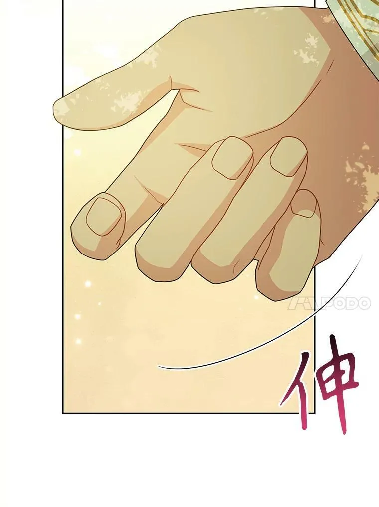 84.后悔自责 第91页