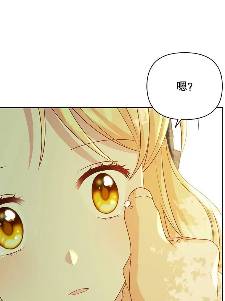 84.后悔自责 第92页