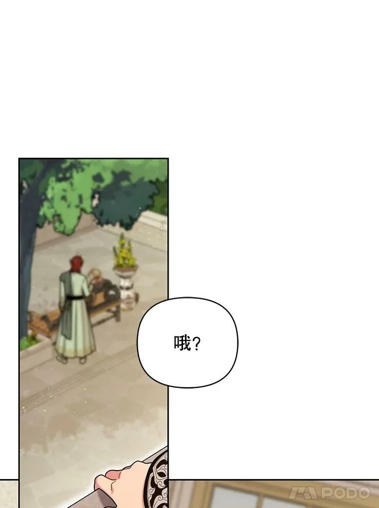 84.后悔自责 第98页