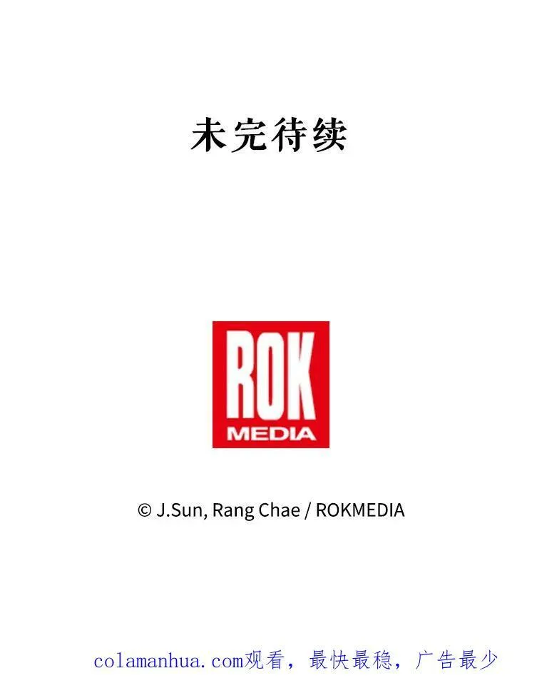 84.后悔自责 第103页
