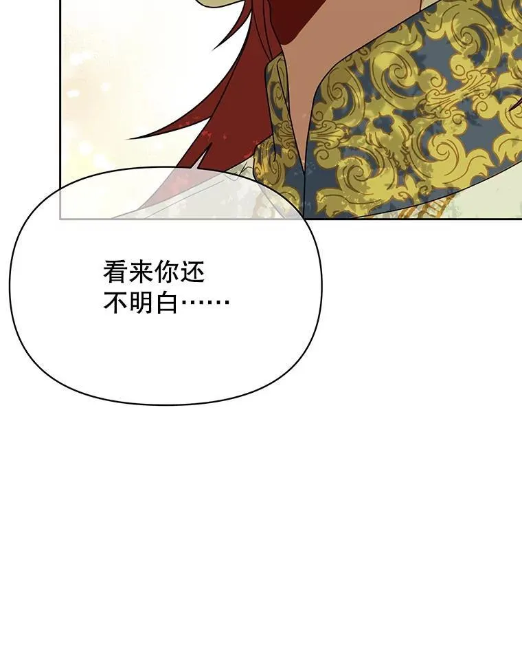 84.后悔自责 第105页