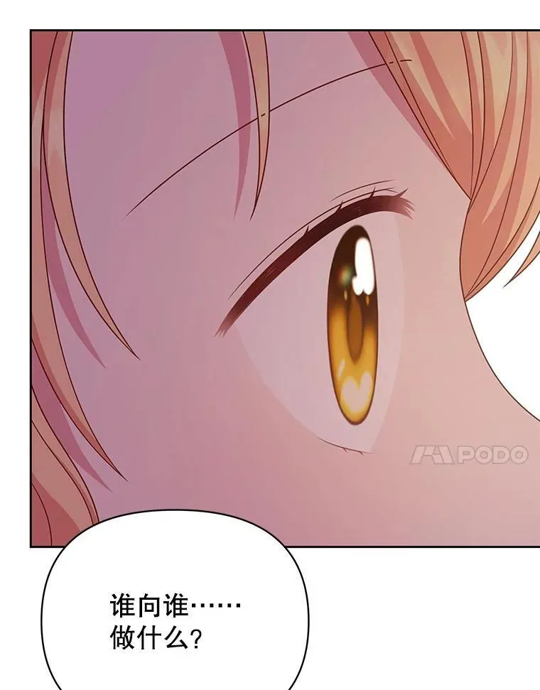 85.选择我 第7页
