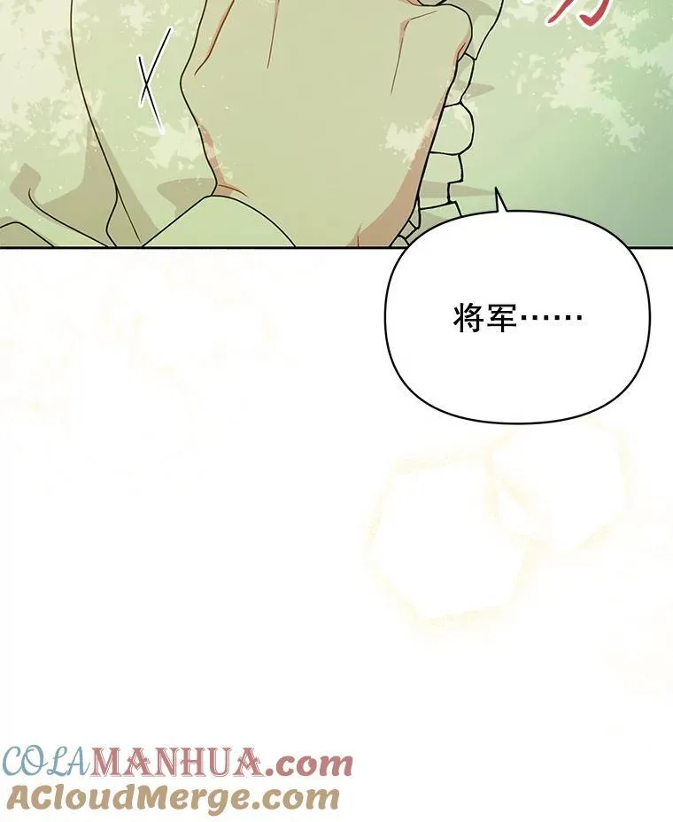 85.选择我 第25页