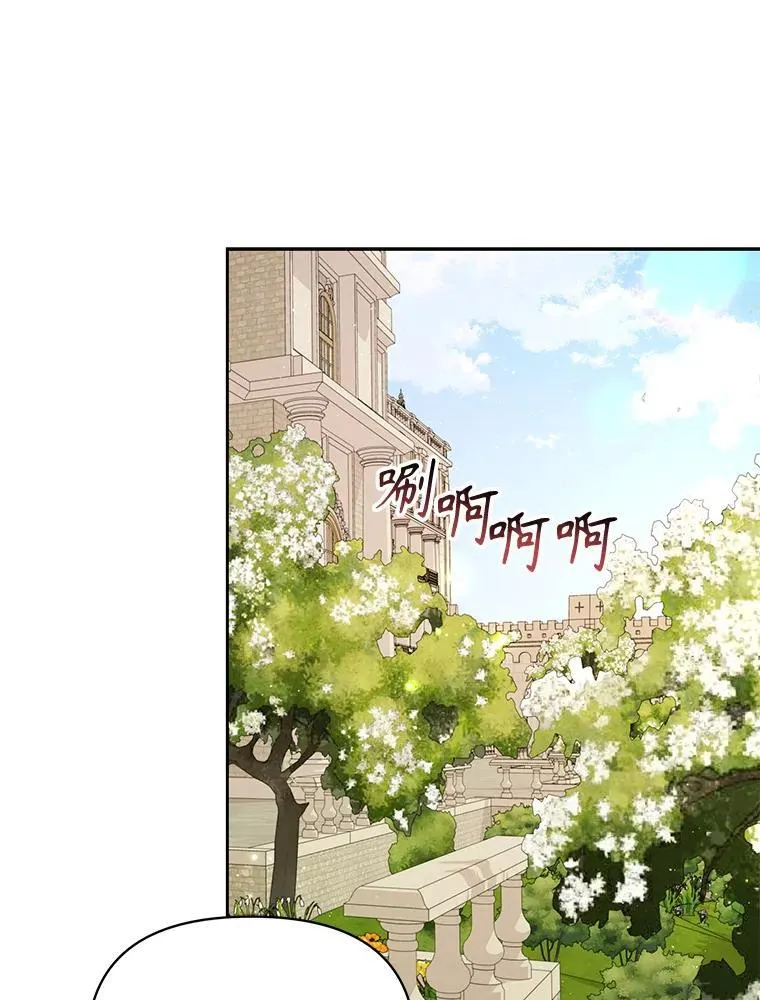 85.选择我 第32页