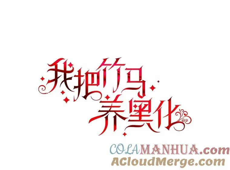 85.选择我 第37页