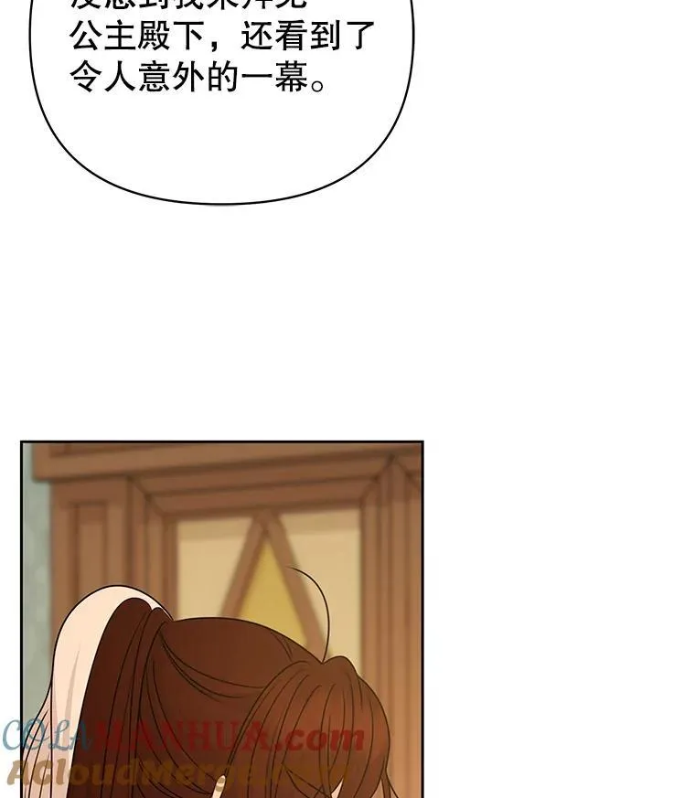 85.选择我 第41页