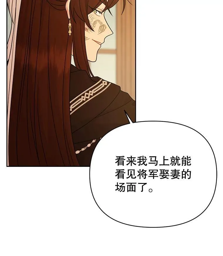 85.选择我 第42页