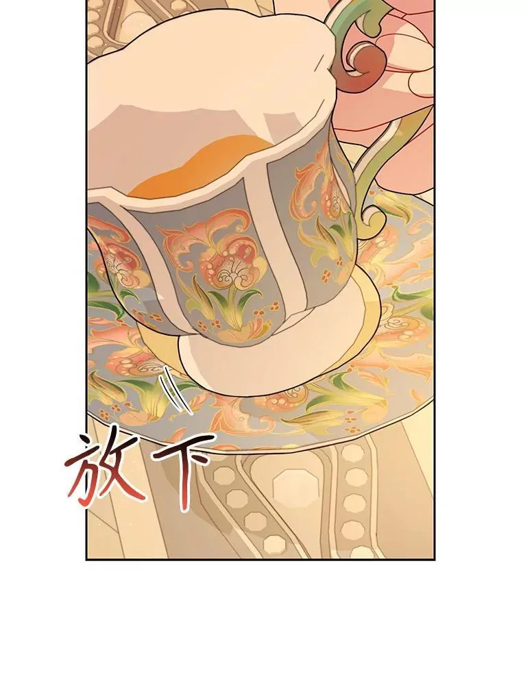 85.选择我 第54页