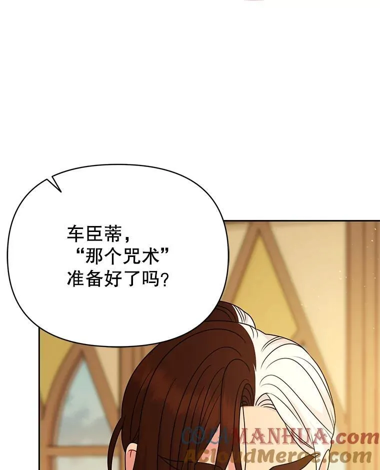 85.选择我 第57页