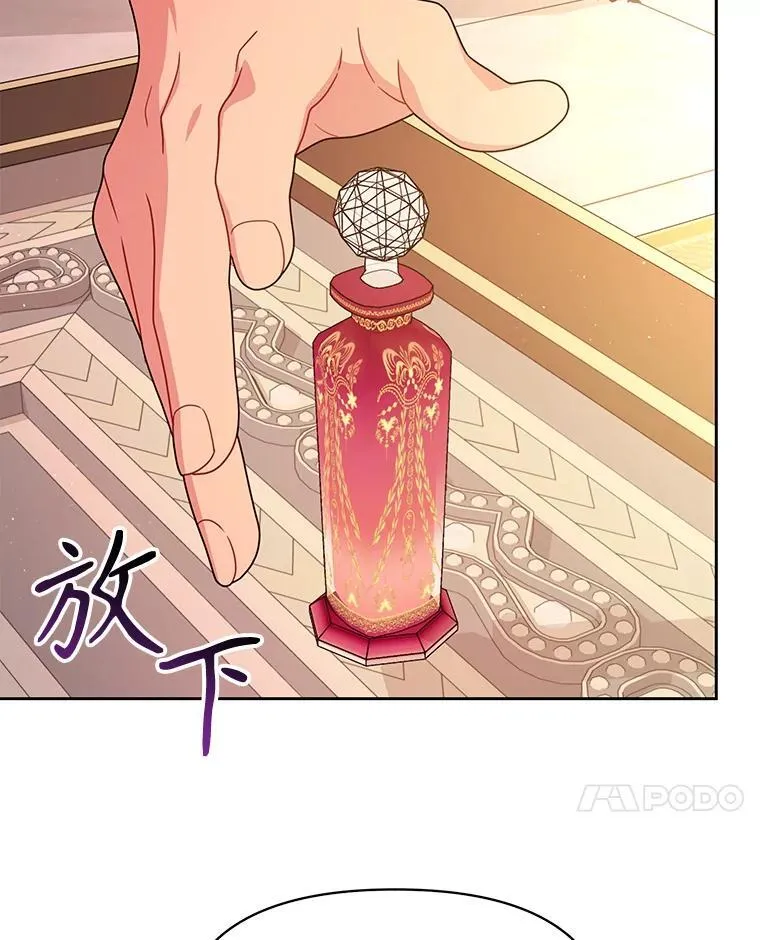 85.选择我 第59页