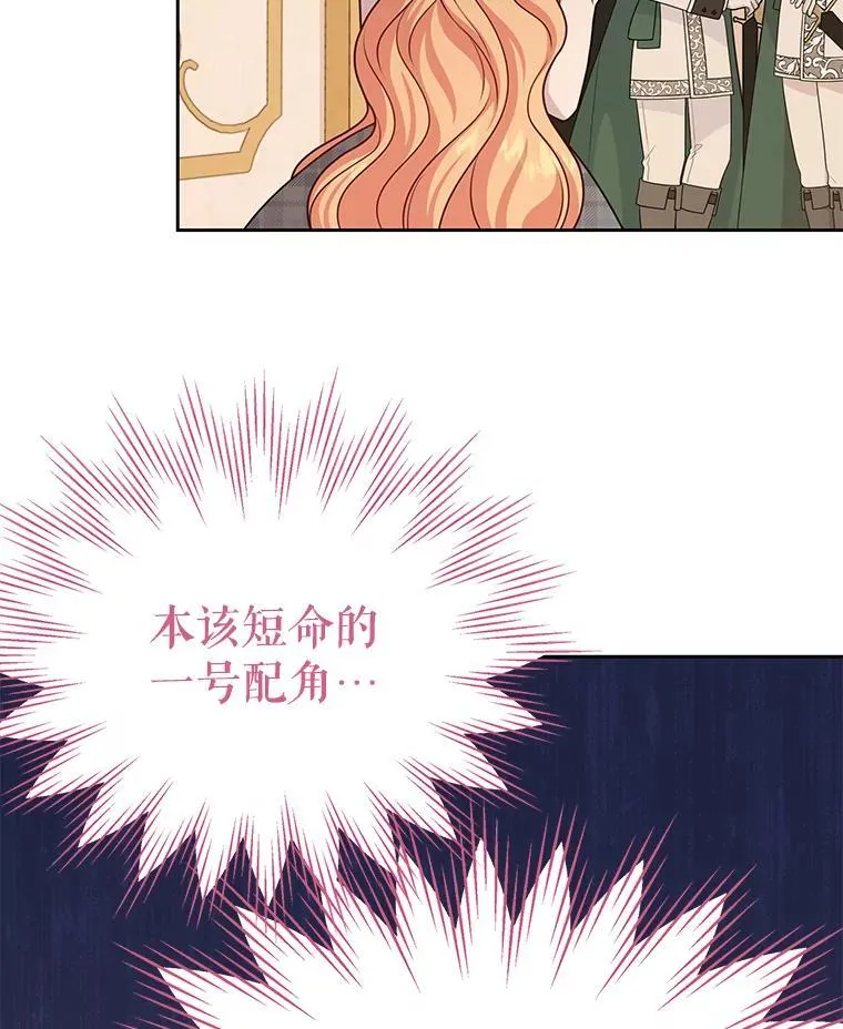 85.选择我 第67页